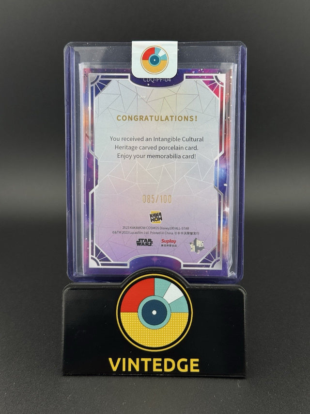 Kakawow Disney Cosmos 2023 - Grogu - Carved Porcelain Relic /100