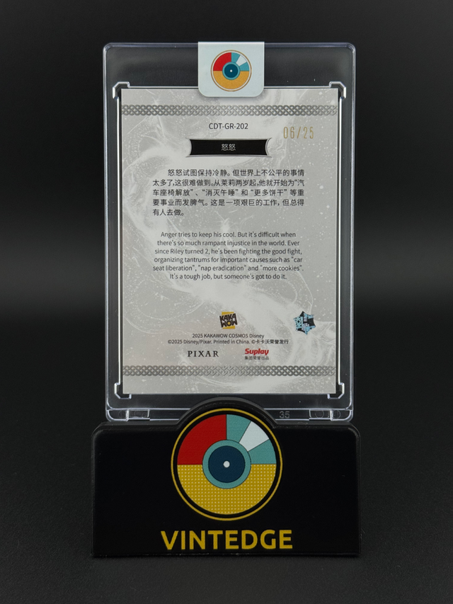 Kakawow Disney Cosmos 2025 - Anger - Inside Out - Green /25